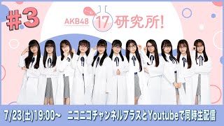 [閒聊] 本日行程與閒聊 220725