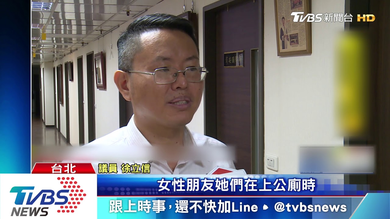 噁!北捷廁紙沒用完回收利用 員工:站長要求