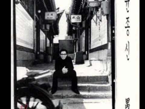 윤종신 - 5집 愚(우) - 여자친구