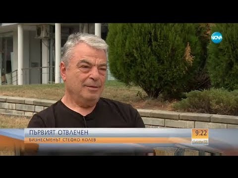 Как живее първата жертва на отвличане у нас? - Събуди се (17.09.2017)