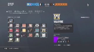［レインボーシックスシージ］のんびり実況