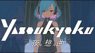 Cloud Library — 天空図書館のDeep House | Techno × Lo-fi Mix