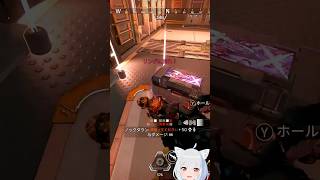 狭い通路のガストラップ【APEX】#shorts  #apexlegends