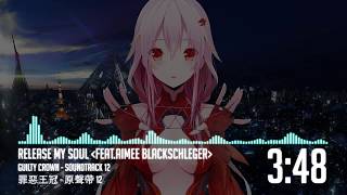 Release my Soul (feat. Aimee Blackschleger) | GUILTY CROWN 罪惡王冠 SOUNDTRACK 12