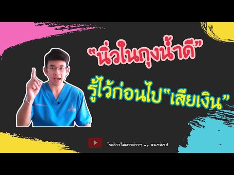 ยากระตุ้นยาเสพติด เธอเปิดคำวิดีโอ