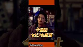 【驚愕】Adoがガチ声優初挑戦！『ストレンジャー ザン ヘヴン』TGS最新情報　#shorts #龍が如く