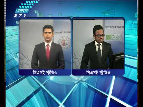 শেয়ার বাজার আপডেট ৩য় পর্ব , ০২ জুলাই ২০১৮