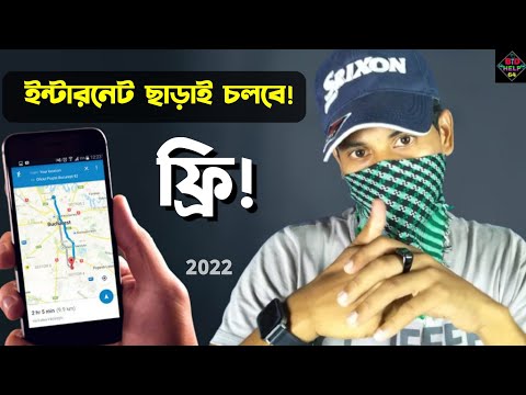 How To Use Offline Google Maps 2022 || Google Maps Offline Download 2022 || bd help64