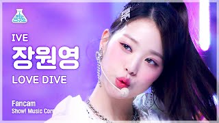 Download lagu (ENG sub) [예능연구소 4K] 아이브 장원영 직캠 ‘LOVE DIVE’ (IVE WONYOUNG FanCam) @Show! MusicCore 220409 mp3