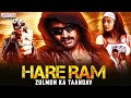 Hare Ram Julmo Ka Tandav New Released Hindi Dubbed Movie KalyanRam Priyamani Sindhu Tolani