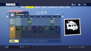 生配信　FORTNITE 無言、多分返信しないかも