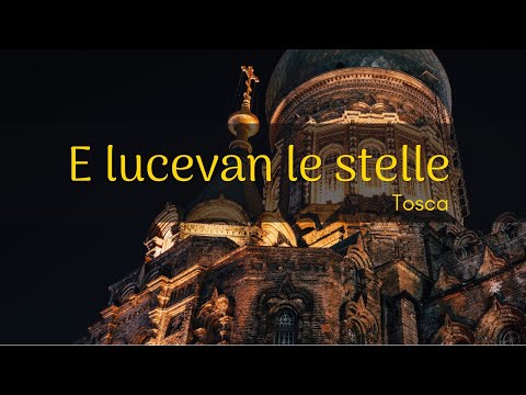 🎻Full Orchestra Accompaniment with Lyrics // E lucevan le stelle
