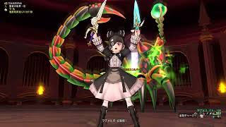 【DQX】紅殻魔スコルパイドⅠ 1人討伐　8分18秒