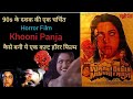 Horror Film Khooni Panja 1991 Bollywood Calt Horror Film