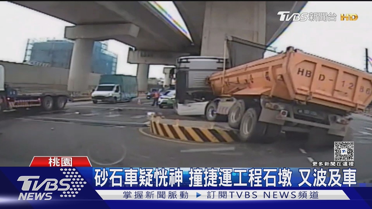 砂石車撞分隔島「折甘蔗」!滿載砂石傾瀉 駕駛稱恍神釀禍