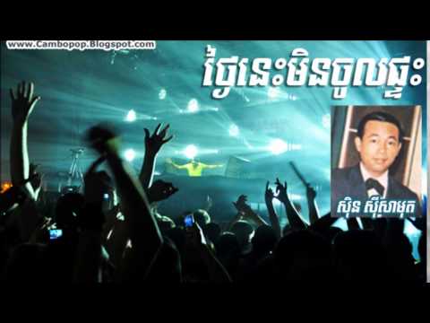 Thngai Nis Min Chol Ptas Te