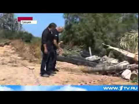 Чудовищный Случай Произошел на Курорте в Греции 2013