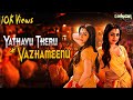 DJ VINATER Yaathavu Theru X Vazhameenu Tamil Dance Hits 2024