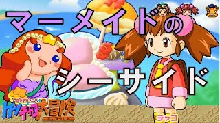 りゅうぐうドームのケンチャコ大冒険１８「クエストの使いまわし発覚！！」【ゲーム実況】