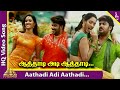 Aathadi En Aathadi Video Song Sandai Movie Songs Sundar C Ramya Namitha Pyramid Music