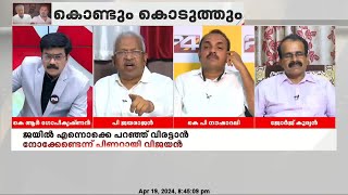 'ഒരു വിഭാഗം തീതിന്ന് കഴിയുകയാണ്,പ്രതീക്ഷയുണ്ടാകേണ്ട കോൺഗ്രസിന്റെ പത്രികയിൽഒഴിവാക്കപ്പെടുന്നു