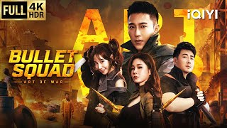 Download lagu 【Multi-Sub】Bullet Squad | Gunfight/Action | Chinese movie 2026 | iQIYI English mp3