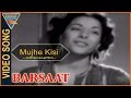 Mujhe Kisi वीडियो सांग बरसात हिंदी मूवी नर्ग