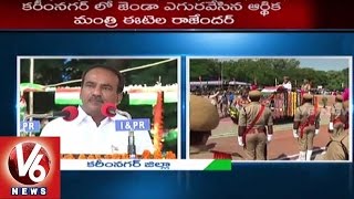Telangana Ministers Flag Hoisting in All District |  69th Independence Day Celebrations | V6 News