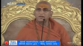 Swami Avdheshanand Giriji Maharaj - Shreemad Bhagwat Katha Day- 5 ( Kurukshetra , Haryana )