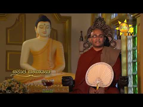 Hiru TV