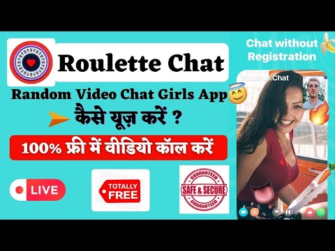 Free Video Calling Apps To Make Friends | Video Chat With Girls | Best Dating App in 2022 | Roulette