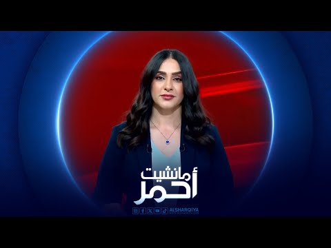 شاهد بالفيديو.. مانشيت أحمر | موسم تظاهرات في ذي قار .. مطالبات بالتوظيف وغضب أمام البلدية