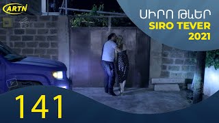 Siro tever - seria 141