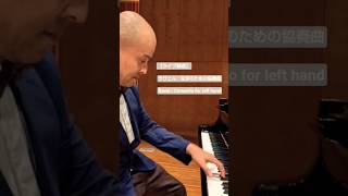 Download lagu ④#左手 #concerto #piano #ピアノ #弾いてみた #classicalmusic #ライブ #コンサート #演奏会 #concert #ravel #lefthand mp3