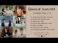 Queen Of Tears OST Part 1 7 淚之女王OST 눈물의여왕OST