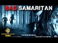 Bad Samaritan Super Thriller Movie David Tennant Robert Sheehan Superhit Tamil Dubbed Movie