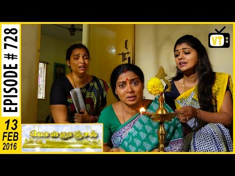 valli tamil serial valli tamil serial