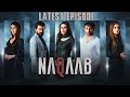 Naqaab Latest Episode Hina Tariq Ali Ansari Top Pakistani Drama
