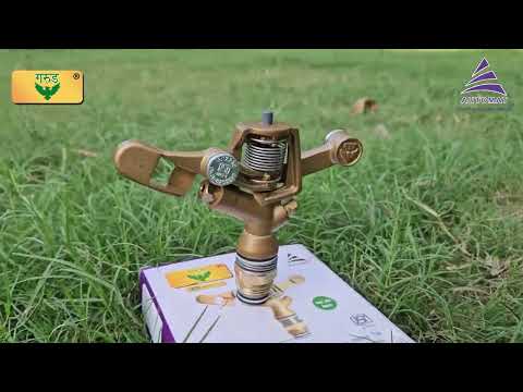 Automat HT-AQ-20G Impact Sprinkler