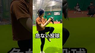 投球がカメラマンの左耳を通過する危ない瞬間 #shorts