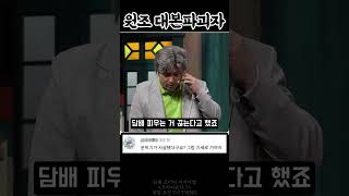 유튜브 썸네일