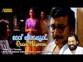 Ravu Nila Poovu Full Video Song Sneham Movie Song REMASTERED AUDIO