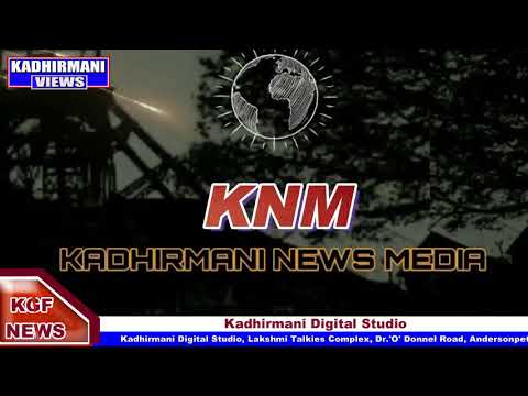Kadhirmani News - 29-7-2021.