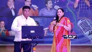 Download lagu Mujhe Kitna Pyar Hai Tumse -by Abhay Muley & Anuradha Supekar mp3