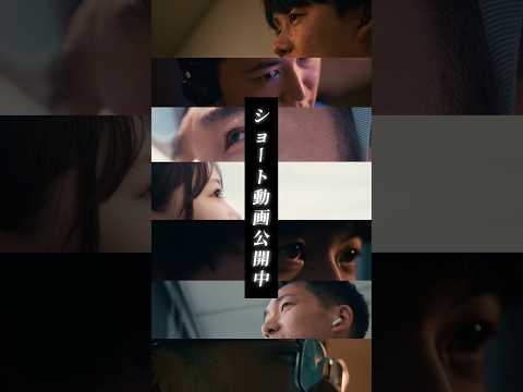 九州電力送配電〜Seven Will Stories〜 15秒ダイジェスト