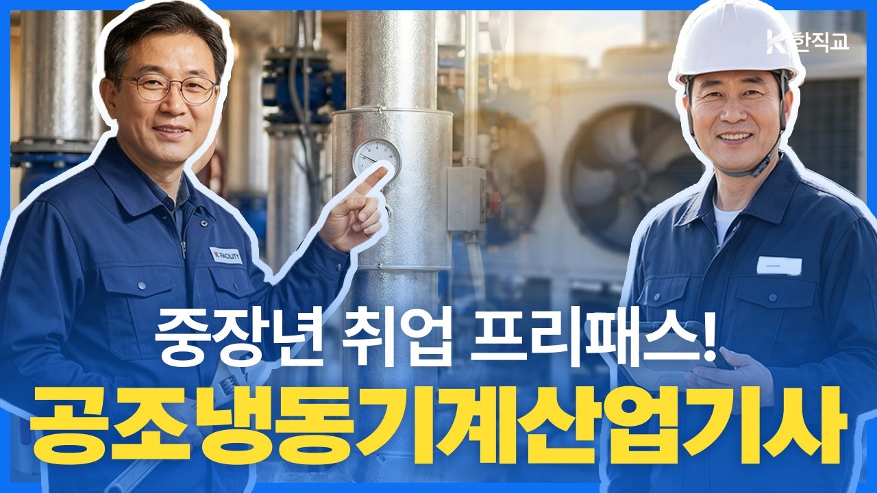 영상 썸네일 이미지