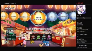 太鼓の達人プレイ