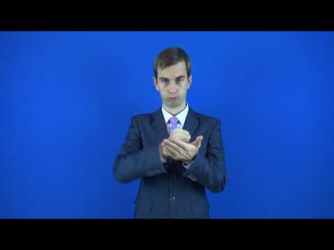 предрассудок