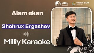 Download lagu Shoxruxbek Ergashev - Alam ekan | Milliy Karaoke mp3 Download lagu Shoxruxbek Ergashev - Alam ekan | Milliy Karaoke mp3