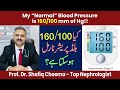 BP Of 160 100 Is Normal For Me Is It Possible